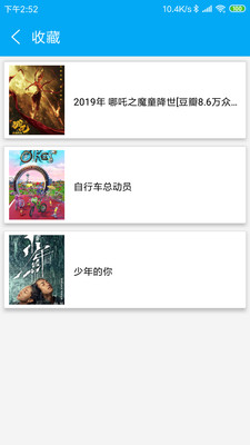 磁力猫种子搜索app下载-磁力猫种子搜索v1.0.0安卓版下载