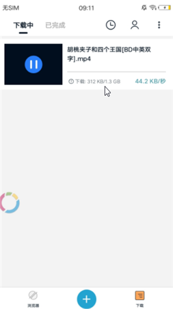 磁力宅播放器苹果最新版下载-磁力宅播放器ios版v1.4专业版下载