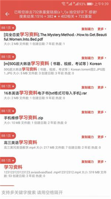 bt kitty磁力屋app下载-磁力屋最好用的磁力下载神器v1.0手机最新版下载