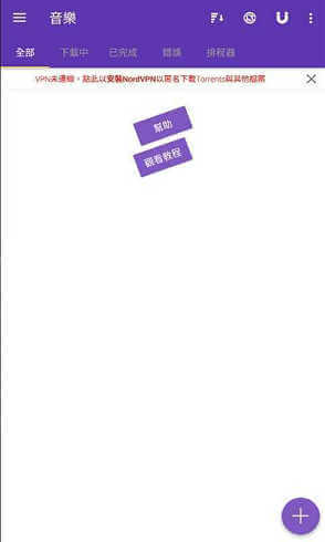 torrentkitty磁力官网正式版下载-种子猫torrentkitty磁力官网最新版下载