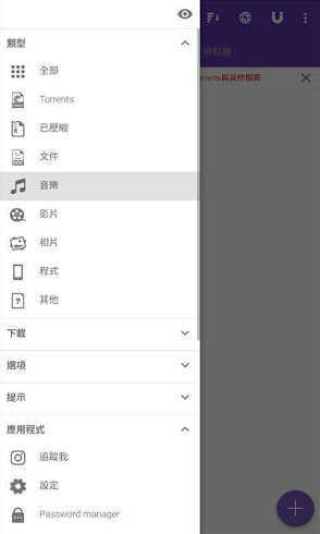 torrentkitty磁力官网正式版下载-种子猫torrentkitty磁力官网最新版下载